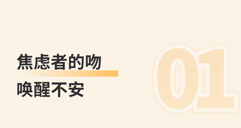 你们每天接吻多少次?你亲吻伴侣的次数竟然暗藏了这么多秘密!