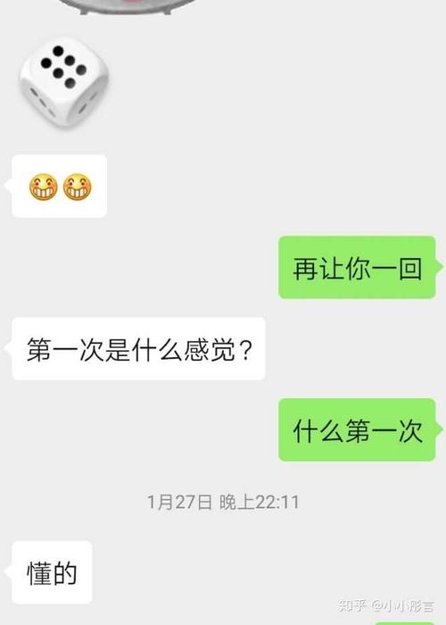 玩真心话大冒险游戏,问哪些问题会特别有意思?