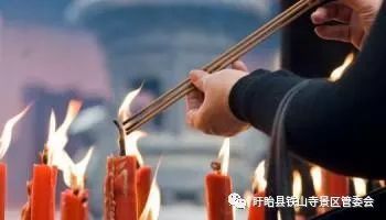 除夕夜来铁山寺上香祈福!