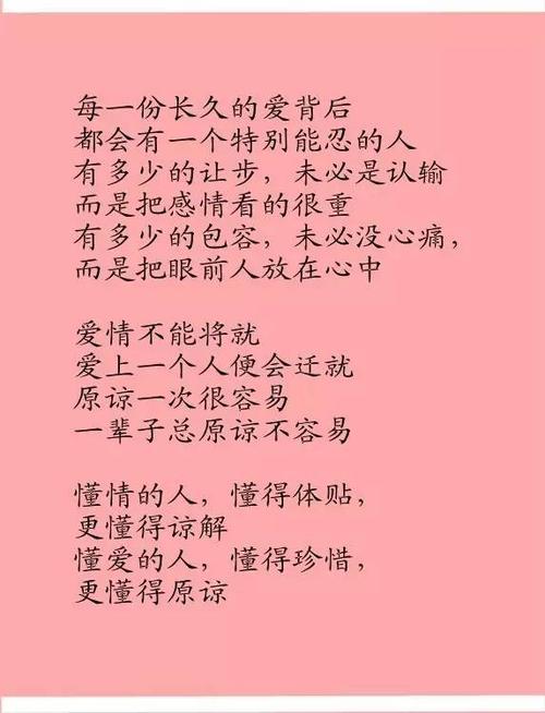 原谅,只因重感情!(说的很真)