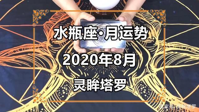 水瓶座今日运势1月25日 水瓶座今日运势1月25日生日