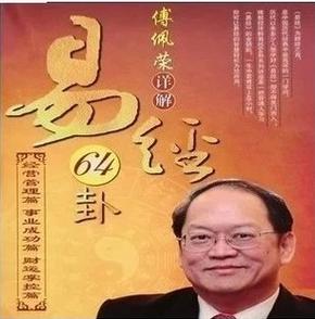 周易的第37卦:总裁夫人的一个微博,引得无数群众吃瓜看戏