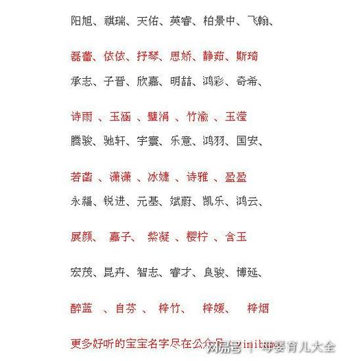 易经起名取名大师_易经起名免费取名生辰八字_八字起名大师免费取名